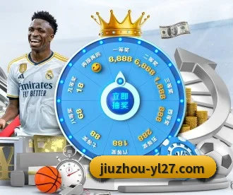 九州娱乐 APP